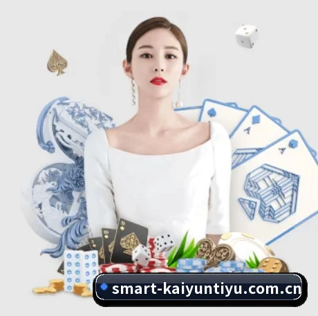 AI 革新 | KAIYUN